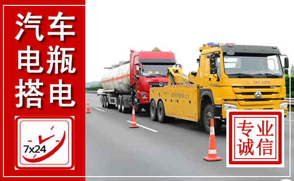 宁武吊车,汽车救援吊车电话