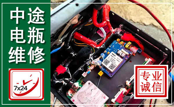 宁武汽车换电瓶,附近电瓶维修救援电话