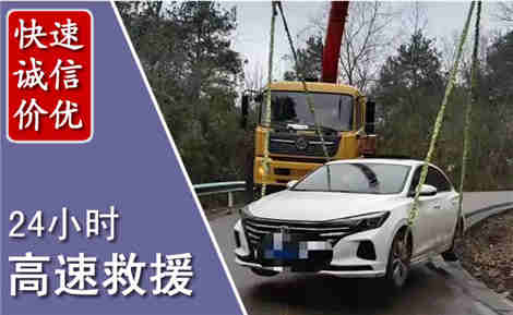 宁武高速公路救援场景与案例