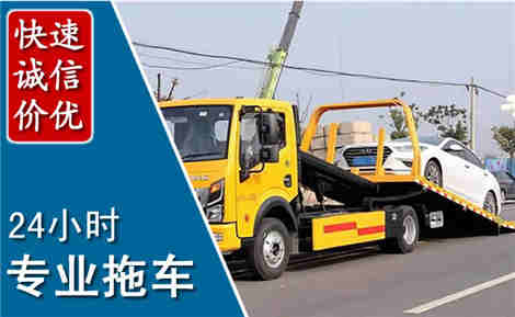 宁武拖车救援场景与案例