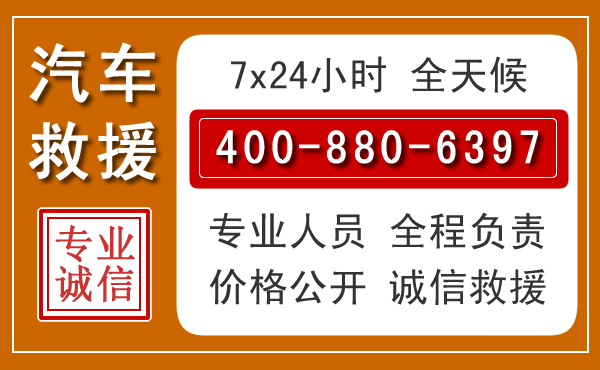 宁武夏季多雨季节,新能源汽车救援的五大注意事项