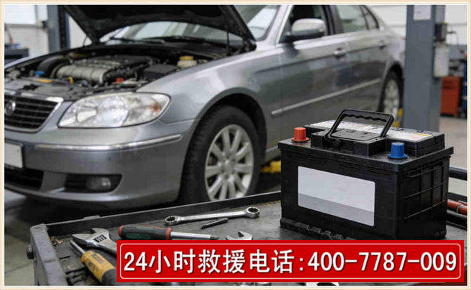 宁武 高温雨天汽车突然没电车辆无法正常行驶该如何处理呢